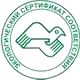 Магазин по охране труда Нео-Цмс в помощь работодателям соответствует экологическим нормам в Казани