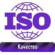 Обзоры схем строповок и складирования грузов в Казани